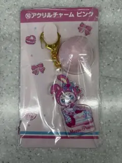 メゾピアノ　1番くじ　アクリルチャーム　ピンク