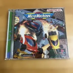 マイクロマシーンズ