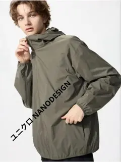 UNIQLO ポケッタブルUVカットパーカ/NANODESIGN