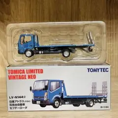 トミカリミテッドヴィンテージネオ アトラス セット売り - メルカリ