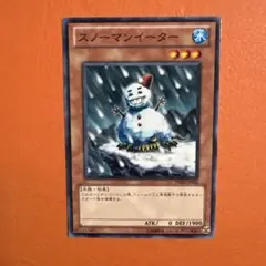 2026年最新】スノーマンイーターの人気アイテム - メルカリ