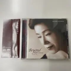 五月みどりBeyond Half Century 半世紀を超え