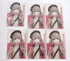 プロセカ クリフェス エピカ こはね 箔押し