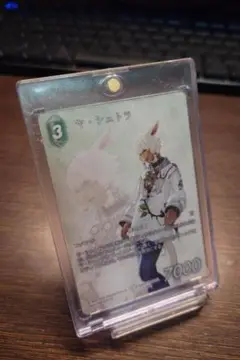 FFTCG レガシーコレクション ヤシュトラ　3枚 フルアートプレミアム FFTCG レガシーコレクション ヤシュトラ 3枚 フルアート