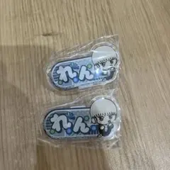 WINDBREAKER ウィンブレ ちびぐるみポーズ おなまえアクリルバッチ 梶