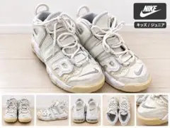 NIKE AIR MORE UPTEMPO キッズスニーカー
