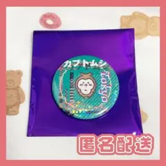 ちいかわ カブトムシ トーキョーちいかわ ホログラム缶バッジコレクション