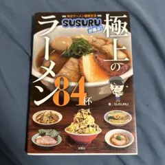 Item thumbnail for item 4d5cfc09-dd74-492c-9195-28a9cbb6422c