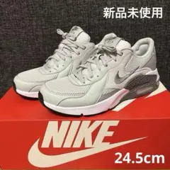 【新品】NIKEエア マックス エクシー レディース 24.5cm