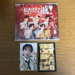 M!LK 好きすぎて滅/爆裂愛してる VOS盤+トレカセット