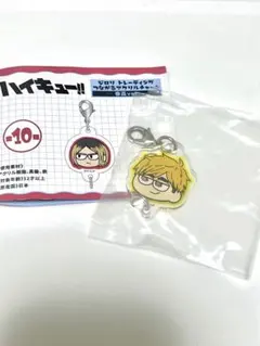 ハイキュー!! アクリルキーホルダー