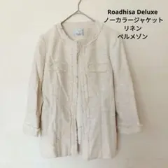 Roadhisa Deluxe ノーカラージャケット 　麻　ベルメゾン