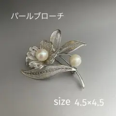 パールブローチ 真珠 フラワーモチーフ
