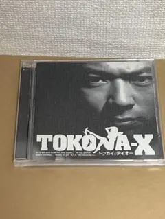 TOKONA-X 1st ALBUM トウカイxテイオー 052 トコナエックス - メルカリ