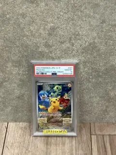 2026年最新】みんなでぼうけん ピカチュウ psa10の人気アイテム - メルカリ