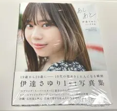 缶バッジ 伊達さゆり BIRTHDAY PARTY 21th 2025年最新】伊達_さゆりの人気アイテム - メルカリ