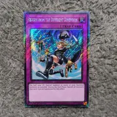 遊戯王 英語版 異次元からの帰還 - メルカリ