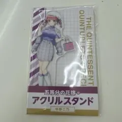 五等分の花嫁　 ローソン　アクリルスタンド　 ニ乃
