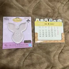 くまのプーさん　一番くじ　G賞　ほっこりプレートコレクション　ピグレット