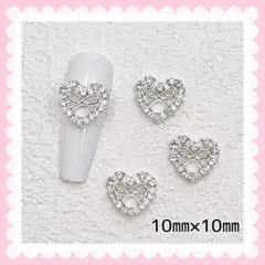 ハートinリボン　シルバー　ラインストーン　ネイルパーツ　デコパーツ