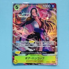 2026年最新】PRB02-017 ボア・ハンコックの人気アイテム - メルカリ