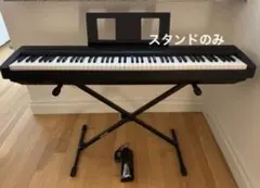 YAMAHA NP-30 電子ピアノ 76鍵盤 スタンド 純正ペダル 譜面台付 - メルカリ