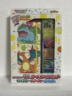 当時物 レア バンダイ ポケットモンスター ポケモン図鑑 初期