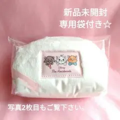 【新品未開封】専用袋付き　Disney おしゃれキャット　チョコ入りポーチ