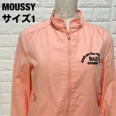 MOUSSYピンクジャケット サイズ1 お洒落 薄手ジップアップ 春色【232】のサムネイル