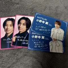 2026年最新】小野寺翼の人気アイテム - メルカリ