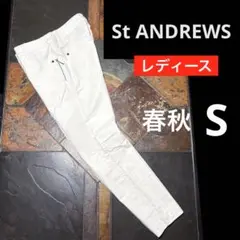 アドミラル ゴルフ ウェア ロングパンツ ストレッチ テーパード