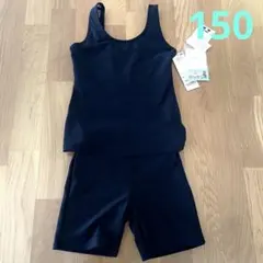 セパレート スクール水着 150 学校 ネイビー プール 水泳 紺 女の子