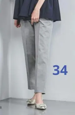 UNITED ARROWS ストレッチスリムパンツ XS
