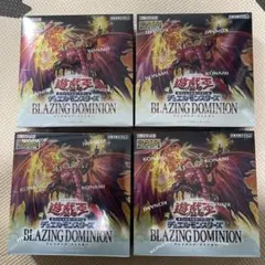 遊戯王 ブレイジングドミニオン 5BOXシュリンク付 - メルカリ