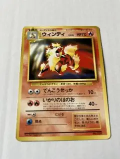 PSA10 ウィンディ 旧裏 トヨタ プロモ CDプロモ ウインディ ウィンディ 旧裏 トヨタ プロモ CDプロモ ウインディ PSA10