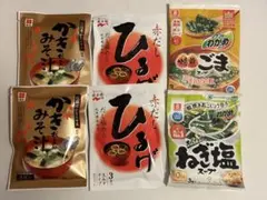 新庄 かきだし入りみそ汁 3食入・ひるげ・わかめスープ(焙煎ごま・ねぎ塩)2種のサムネイル