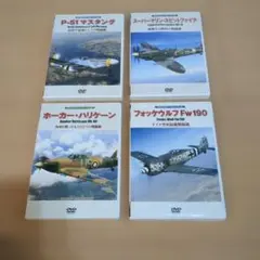戦闘機 洋書 4冊セット - メルカリ