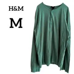 H&M 【M】 長袖Tシャツ カットソー 緑 グリーン 無地 ロンT シンプル