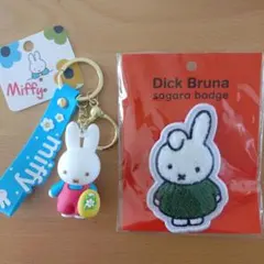 ミッフィーキーホルダー＆サガラバッチ