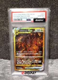 BGS9.5 オリジンパルキアVSTAR UR ポケモンカード VSTARユニバ - メルカリ