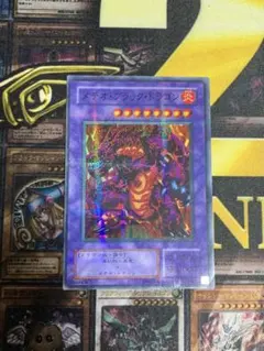 メテオブラックドラゴン スーパーパラレル