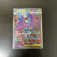 2026年最新】メガドラミドロex SARの人気アイテム - メルカリ