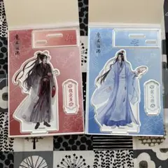 魔道祖師 アクリルフィギュア 2個セット DAISOのサムネイル