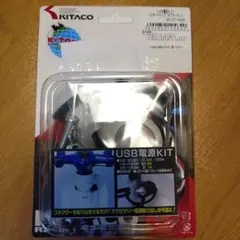 KITACO USB電源KIT 2ポート カブ用のサムネイル