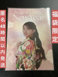 櫻坂46 福袋 2025 山下瞳月 年賀状 単体 - メルカリ
