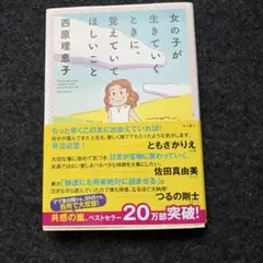 Item thumbnail for item 92a5dde1-1786-42f7-bc05-273fe990df05