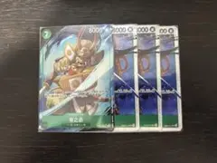 ワンピースカード 菊之丞 SR 4枚セット