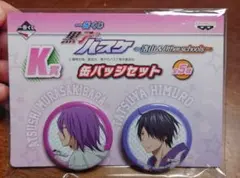 2026年最新】氷室辰也の人気アイテム - メルカリ