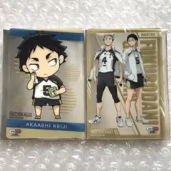 ハイキュー！！　セイムス　コラボ　限定　第１弾　第3弾　カード　2点セット