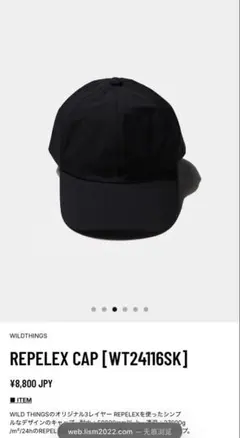 On × PAF Zero Cap PAF キャップ Molasses 限定 - メルカリ